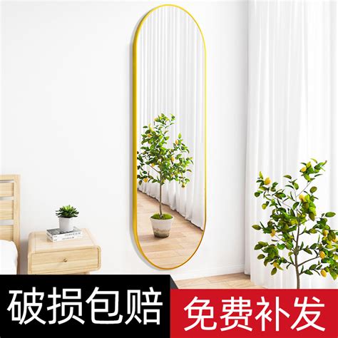 鏡子貼牆壁 長紅木風水